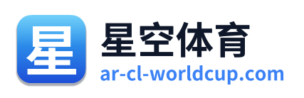星空体育